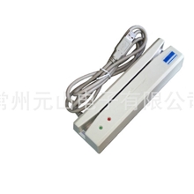 402U会员卡刷卡器贵宾卡积分磁卡刷卡器刷卡机读卡器USB口