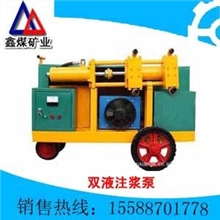 ZSY50/70双液注浆泵双液注浆泵双液注浆泵