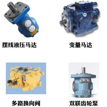 供应铲运机配套件