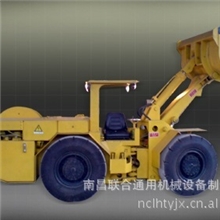 WJD-0.75G地下铲运机，专业铲运机制造商