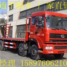十通牌前四后八挖掘机平板拖车报价/前双后双大挖机平板车价格