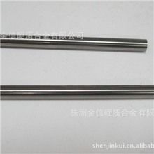 株洲合金集团公司厂家直销高强度高耐磨PCB硬质合金圆棒YL10.2