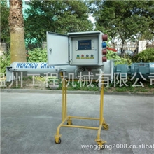 供应XB-G固定式连续搅拌机