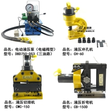 供应三工位母排加工机多功能母排组合机母排加工设备新品推荐