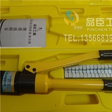 供应品臣液压工具YQK-240液压压接钳压线钳液压钳16-240mm
