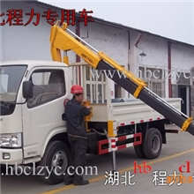 厂家直销东风折臂式随车起重运输车2.5吨随车吊