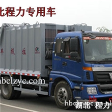 厂家直销福田压缩式垃圾车垃圾压缩车