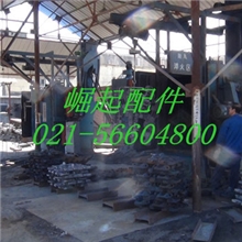 优质住友SC700履带吊履带板厂家直销