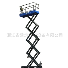 租赁（出租）剪叉式高空作业平台、升降车、斗臂车、升降机