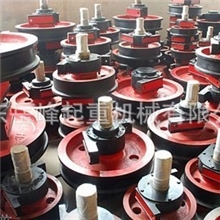 供应起重行吊配件整体零售本公司是工信部备案单位鲁ICP10021769