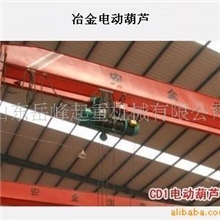 供应电动单梁起重机