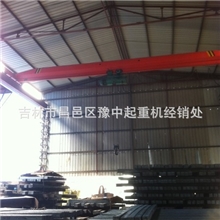 直销电动单梁行车。航吊、桥式起重机、葫芦行车起重机