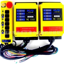 供应起重机遥控器、行车遥控器、葫芦遥控器、起重量限制器