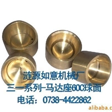 供应铜轴承混凝土输送泵配件厂价直销