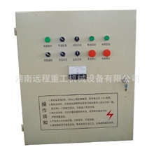 湖南元曾重工混凝土输送泵配件电器控制系统