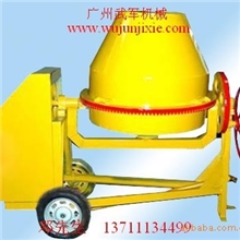 混凝土搅拌机水泥搅拌机柴油搅拌机广州滚筒搅拌机小型搅拌机