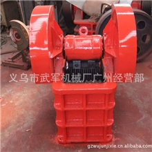 破碎机颚式破碎机塑料破碎机小型破碎机石头破碎机煤矿破碎