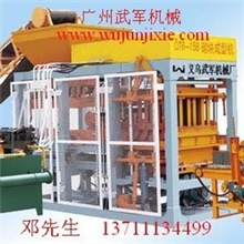 QT6-15B砌块成型机混凝土制砖机免烧砖机路面砖机广州砖机
