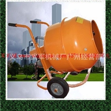JZC-140电动手推搅拌机小型电动水泥搅拌机广州建筑机械