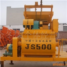 JS500型强制混泥土搅拌机小型混泥土搅拌站