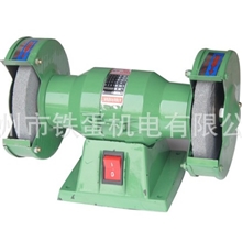 厂家直销125单相台式砂轮机小型砂轮机