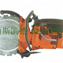 混凝土切割机瑞典原装富士华（husqvarna)K系列