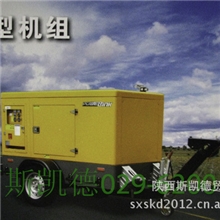 拖车型发电机组
