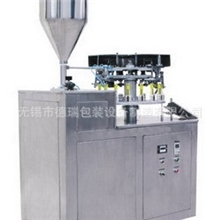 金属铝管灌装封尾机JGFX-125