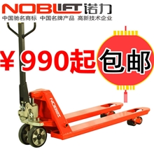 诺力叉车DF1.68吨手动叉车液压车地牛搬运车托盘车包邮中