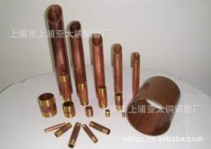 【质量过硬】厂家生产大量供应各种规格紫铜管