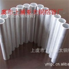 【质量过硬】各种型号规格铝管，铝管材，各种成分铝管，铝管材