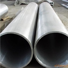 厂家供应卓越品质铝管加工定制欢迎咨询