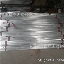 现货供应国标优质铝管各类优质产品优质铝管