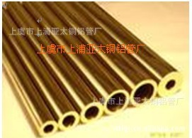 厂家直销供应产品各种规格紫铜管黄铜管