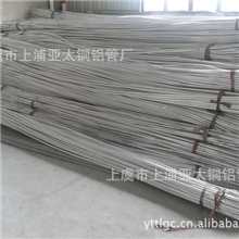 专业生产大量批发供应各种优质铝管，厂家直销