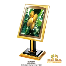 【现货供应】富豪皇牌名牌广告牌大富豪指示牌铭牌