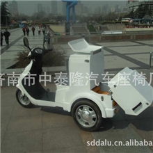 电动三轮保洁车电动三轮环卫车三轮保洁车城市低碳环保车