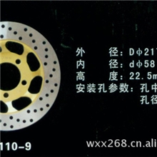 供应品牌摩托车原厂钱江出口刹车盘碟刹不锈钢高品质正品制动盘