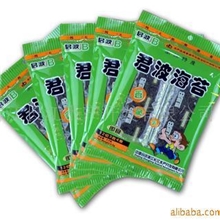 原厂供应美味健康君波有机野生健康韩式寿司原材料美味海水苔紫菜