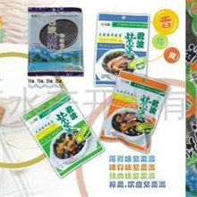 供应君波海苔,君波紫菜