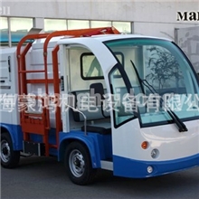 电动垃圾环卫车
