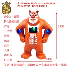 厂家直销最新款熊出没儿童智能点播故事机多功能益智玩具批发5