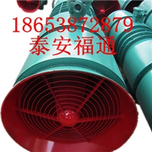 KCS-120D矿用除尘风机吸尘除尘无人能敌