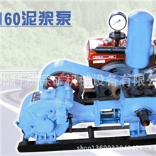厂家供应BW-160泥浆泵