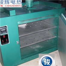 供应四氟制品用高温烘箱烤箱-101-4A-0-600度