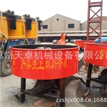 供应强力平口搅拌机械/立式混凝土搅拌机/多功能搅拌机