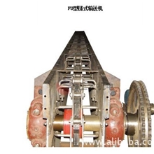 供应行业设备输送设备FU型链式输送机