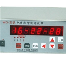 供应专业计数器包装物智能计算器品质保障