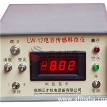 厂家直销料位仪优质自动检测控制器价格合理