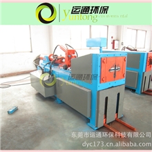 废旧轮胎处理设备（拉丝机）